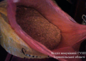 У Тернополі на “Східному” прикрили наркобізнес