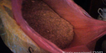 У Тернополі на “Східному” прикрили наркобізнес