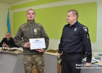 Президент надіслав подяки вісьмом поліцейським Тернопільщини