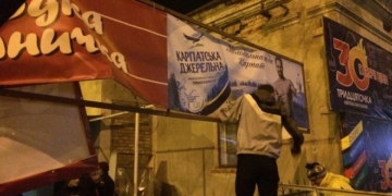 У Тернополі демонтували солодку випічку, яка не мала документів (фотофакт)