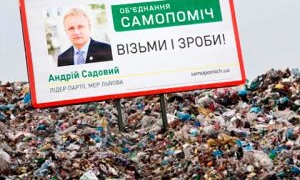 Депутати Тернопільської облради вимагають, щоб до них особисто приїхав мер Львова(документ)