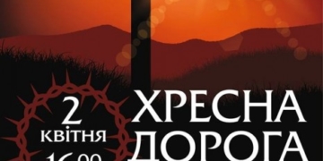 Тисячі тернополян вийдуть цієї неділі на головну площу Тернополя