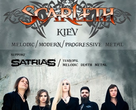 Сьогодні у Тернополі вперше виступить яскравий український гурт “Scarleth”