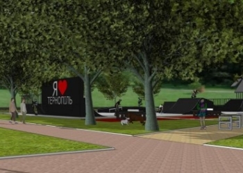 Біля екстрим-парку в Тернополі розширять відпочинкову зону