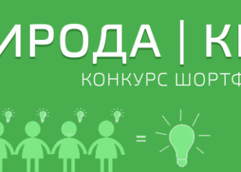 У Тернополі стартує творчий еко-проект для школярів