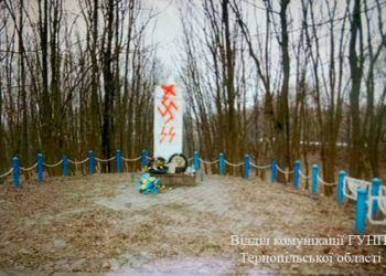 У Тернополі розшукують вандалів, як познущалися над пам’ятником
