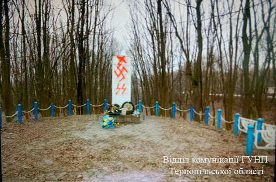 У Тернополі розшукують вандалів, як познущалися над пам’ятником
