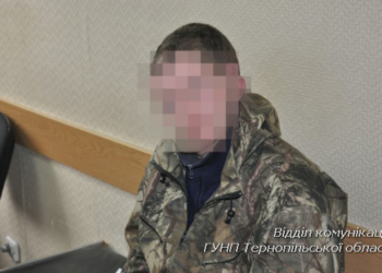 Хто грабував на вулиці у Тернополі дітей