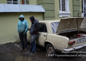 Тернопільські студенти вирішили підзаробити у нелегальний спосіб (ФОТО)