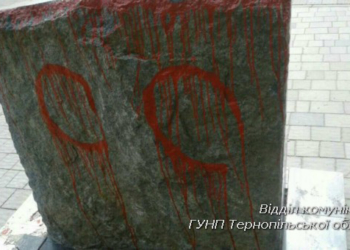 На Тернопільщині вандали пошкодили пам’ятник жертвам Голокосту (ФОТО)