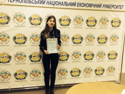 Тернополянку відзначили у Міністерстві освіти