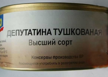 Тернополяни відмовились підтримати «свободівських тушок» Сороколіта, Турського та Навроцького