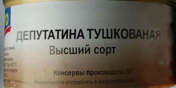 Тернополяни відмовились підтримати «свободівських тушок» Сороколіта, Турського та Навроцького