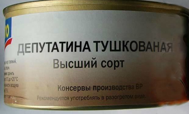 Тернополяни відмовились підтримати «свободівських тушок» Сороколіта, Турського та Навроцького