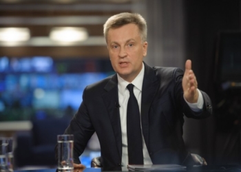 Наливайченко назвав причини скорочення США фінансової допомоги Україні