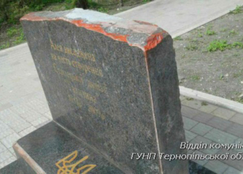 На Тернопільщині за один день – два акти вандалізму