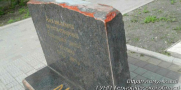 На Тернопільщині за один день – два акти вандалізму