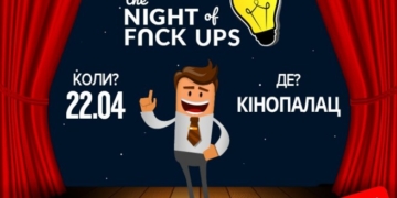 Тернополянам обіцяють “порцію” бізнес-досвіду та 100000 нових ідей