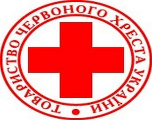 Організації Червоний Хрест виповнюється 99 років