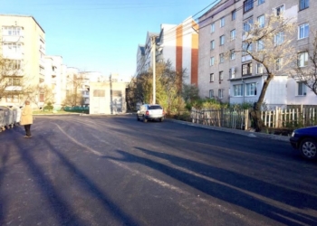 Де у Тернополі заасфальтували заїзд до двору