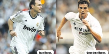 До Тернополя їдуть футболісти з мадридського “Реалу”