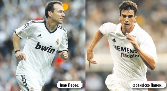 До Тернополя їдуть футболісти з мадридського “Реалу”