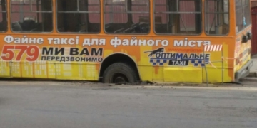 У Тернополі під землю провалився тролейбус (фотофакт)