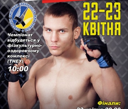 До Тернополя їдуть борці з Луганщини та Донеччини