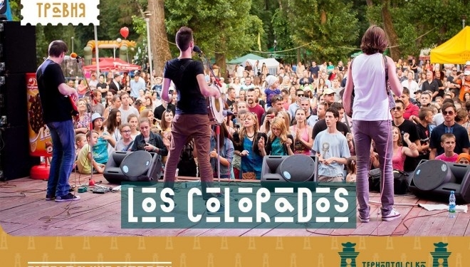 Фіналіст Євробачення виступить у Тернополі під відкритим небом