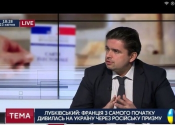 «Україна має запропонувати новій владі Франції новий порядок денний двосторонніх відносин», – М. Лубківський (відео)
