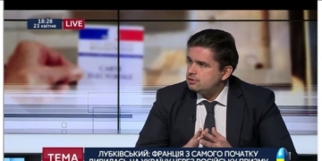 «Україна має запропонувати новій владі Франції новий порядок денний двосторонніх відносин», – М. Лубківський (відео)