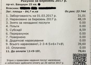 Тернопільські комунальники підготували новацію