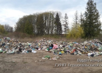 Більше сотні тонн сміття зі Львова нагло викинули на Тернопільщині