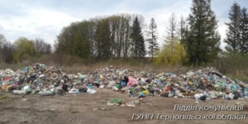 Більше сотні тонн сміття зі Львова нагло викинули на Тернопільщині