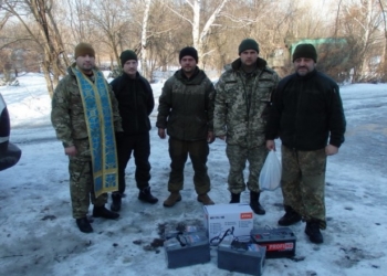 Як тернопільського священика здивували бійці у зоні АТО