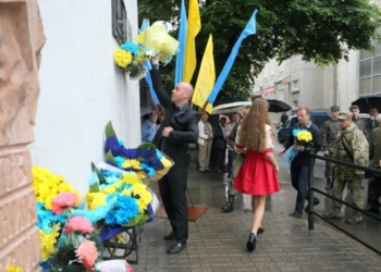 Поету Степану Сапеляку у Тернополі відкрили меморіальну дошку