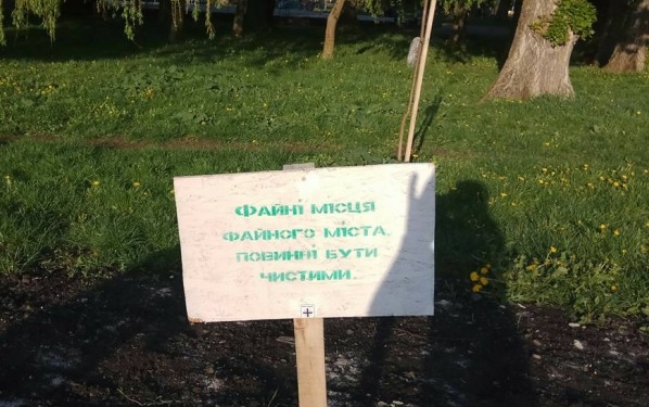 Зелень, люди, ціни та краса: чим вражає Тернопіль мешканців інших міст