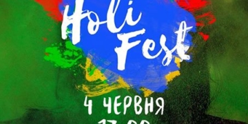 У Тернопіль літо увірветься у прямому сенсі яскраво