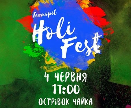У Тернопіль літо увірветься у прямому сенсі яскраво