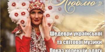 Іноземці у Тернополі влаштовують свято