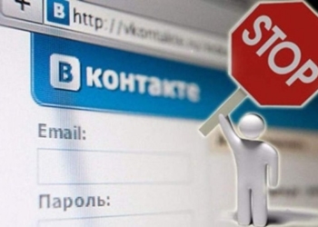 Краще пізно, ніж ніколи:  українці будуть три роки без російських соцмереж і сервісів