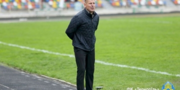 Тернополяни знову програли, на жаль…