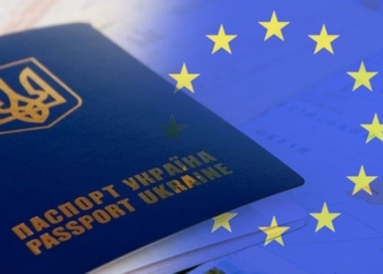 Безвіз для жителів Тернопільщини: важливі правила роботи й подорожі за кордоном