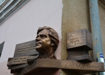 У Тернополі +1 меморіальна дошка