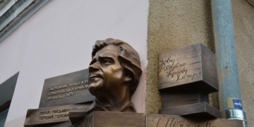 У Тернополі +1 меморіальна дошка