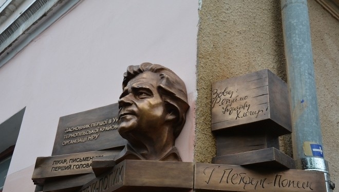 У Тернополі +1 меморіальна дошка