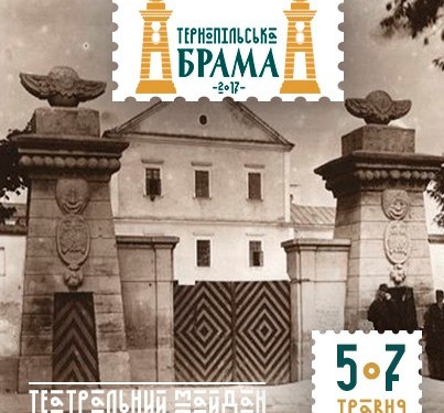 Тернополян занурять у минуле оригінальним способом