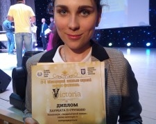 Тернополянка відзначилася на Міжнародному конкурсі