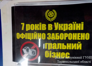 Підпалені факели та обурення: чому на вулицю Хмельницького вийшли обурені люди?