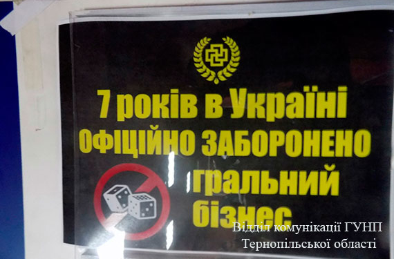 Підпалені факели та обурення: чому на вулицю Хмельницького вийшли обурені люди?
